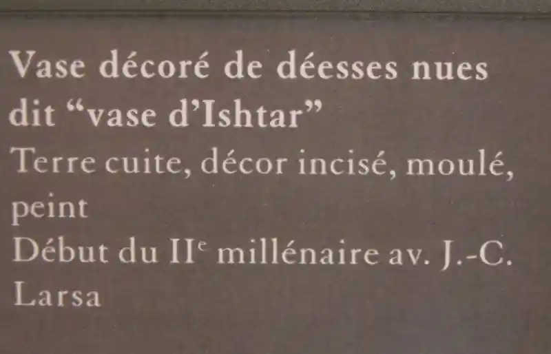 Pubic triangle of goddess Ishtar on a vase